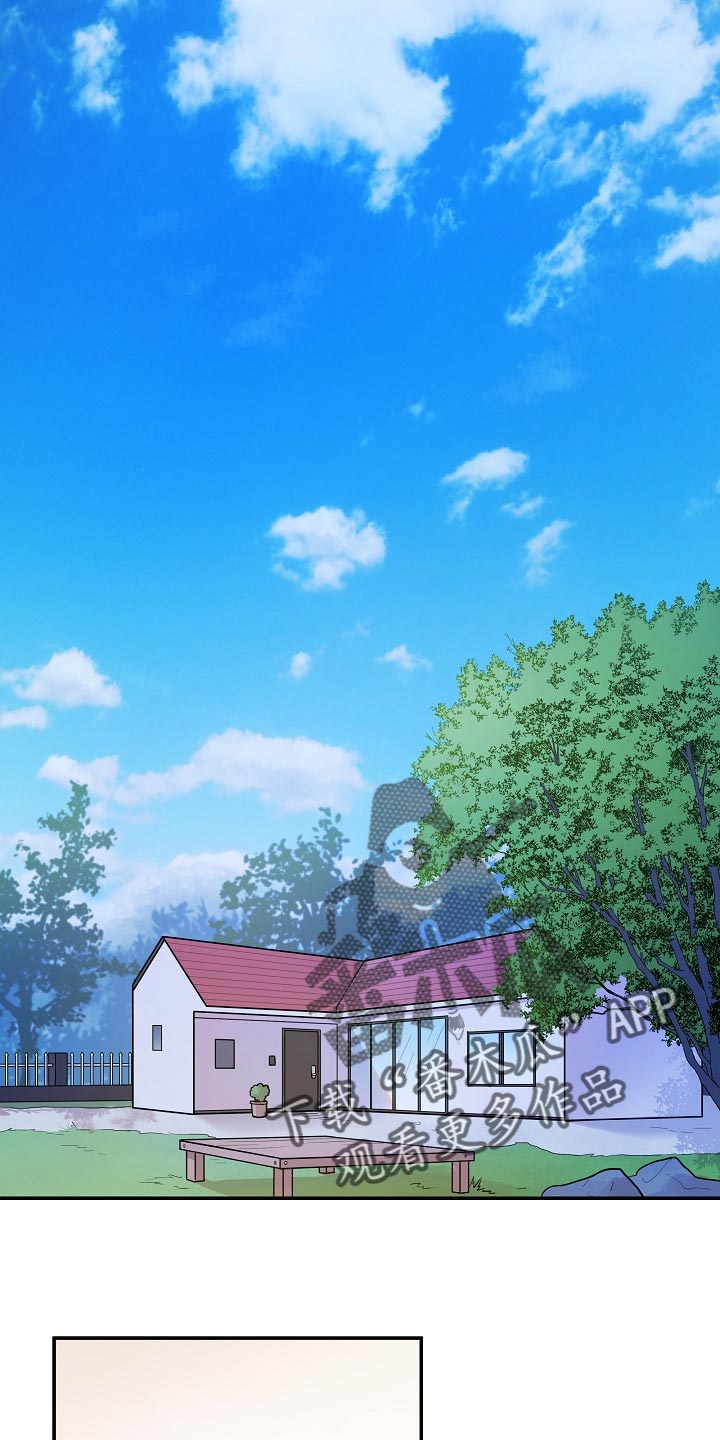 社死进行时漫画,第25章：炒年糕1图