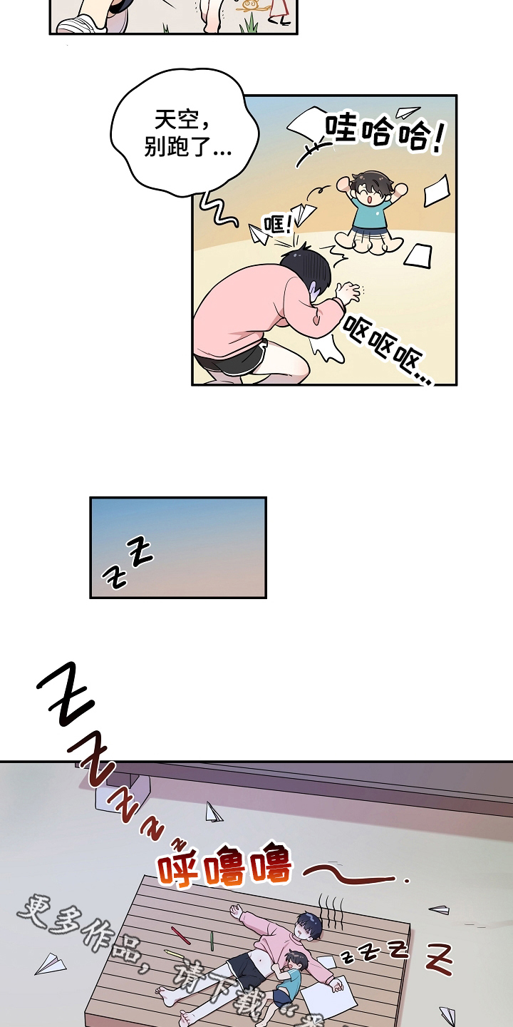 社死怎么办漫画,第15章：一起玩3图