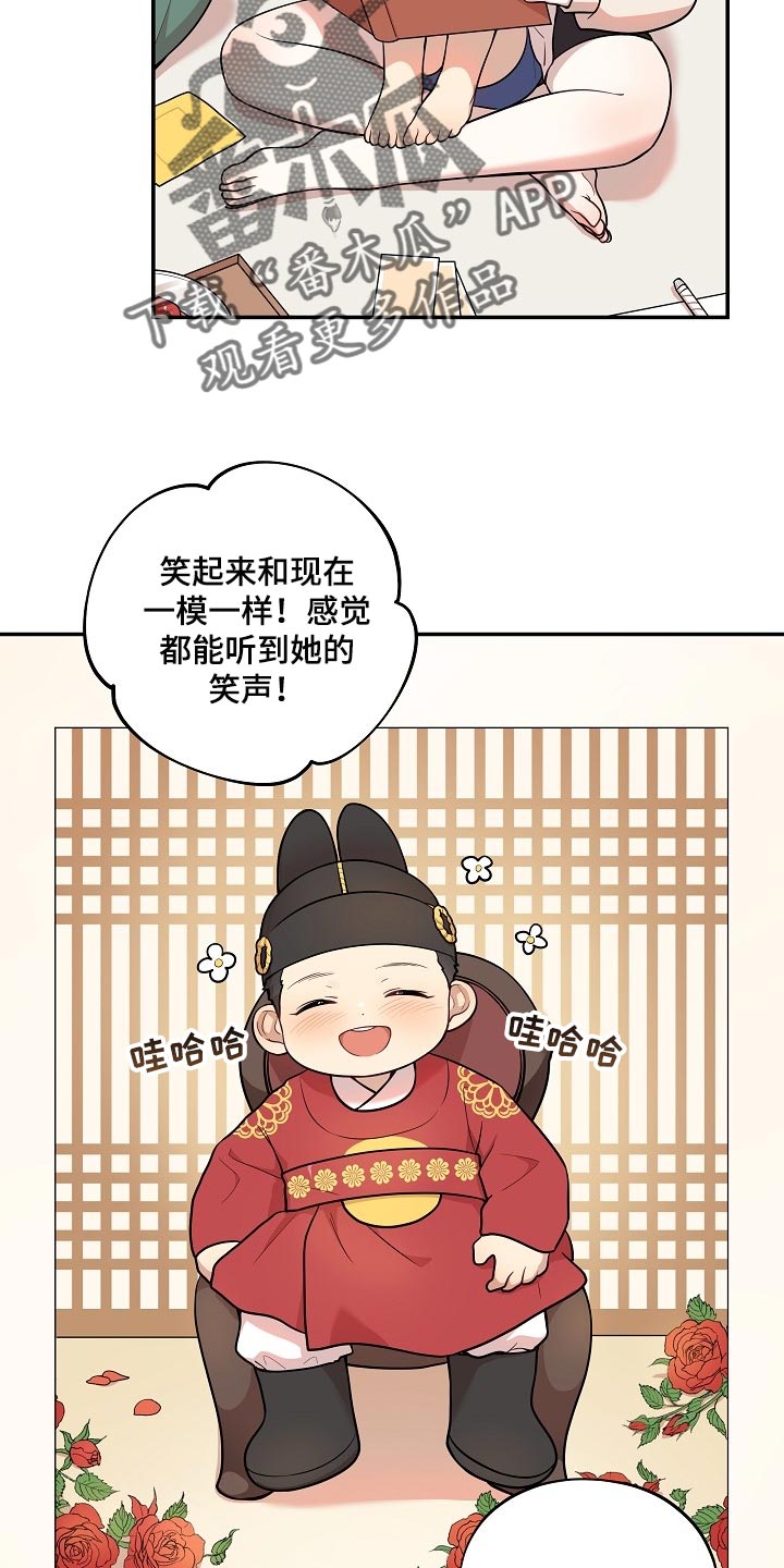 社死进行时漫画,第40章：痴情4图