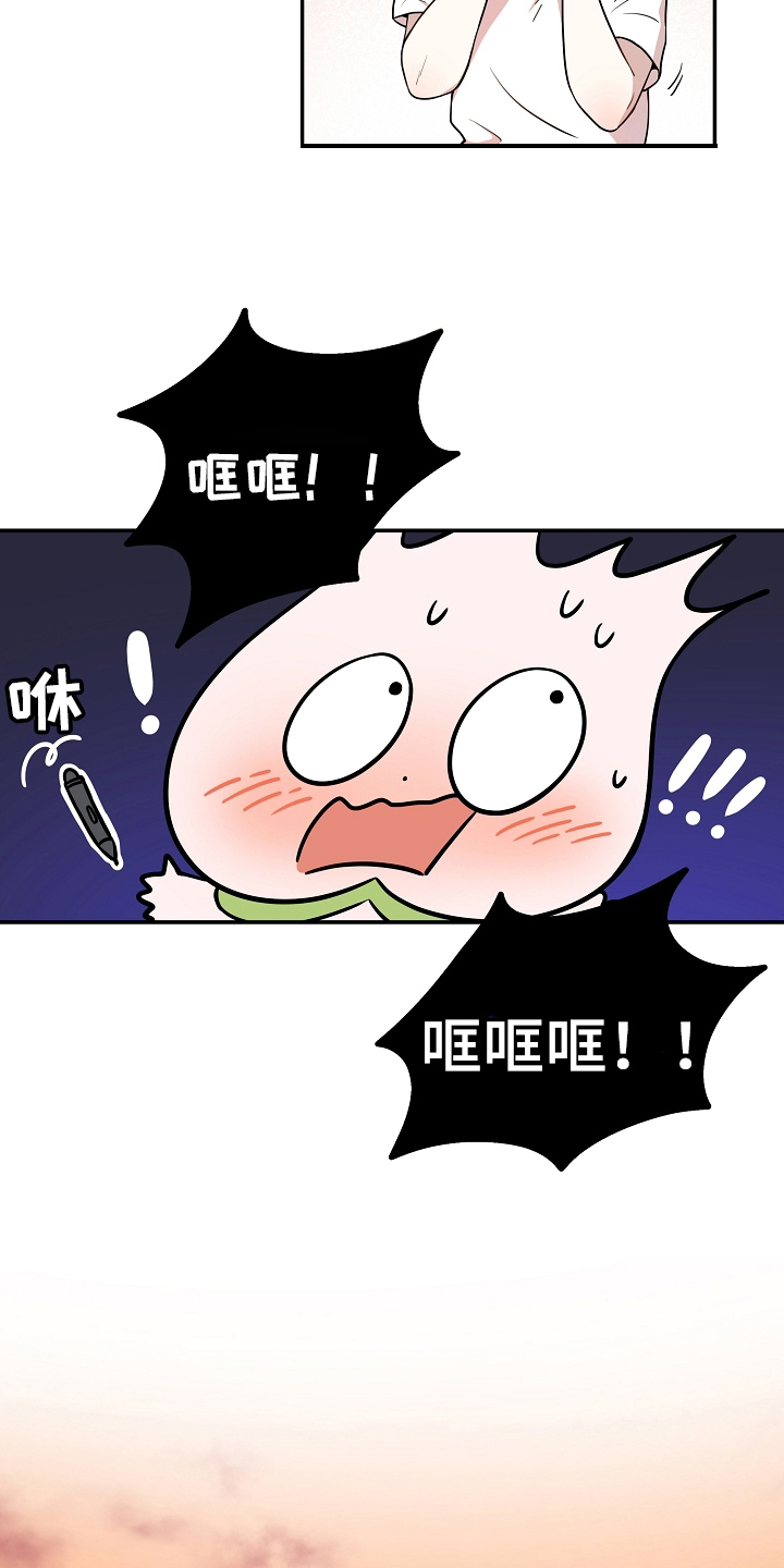 社死进行时漫画,第3章：暗恋1图