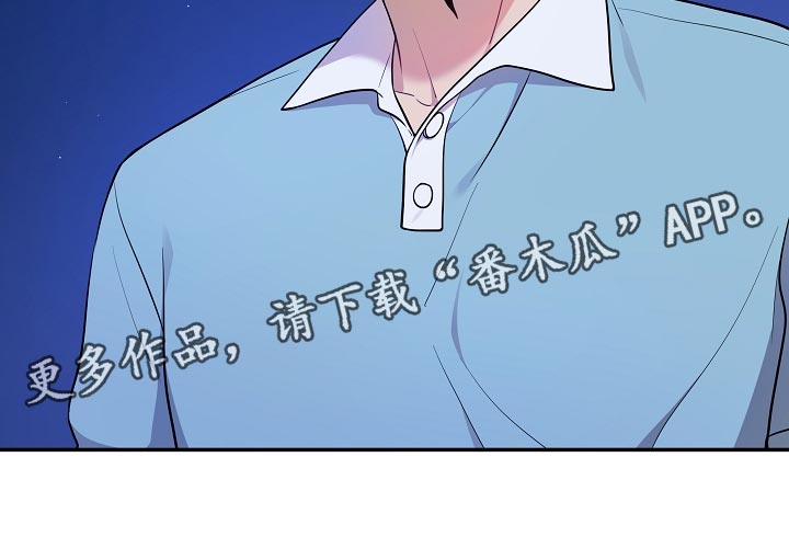 社死搞笑视频漫画,第41章：黑骑士1图