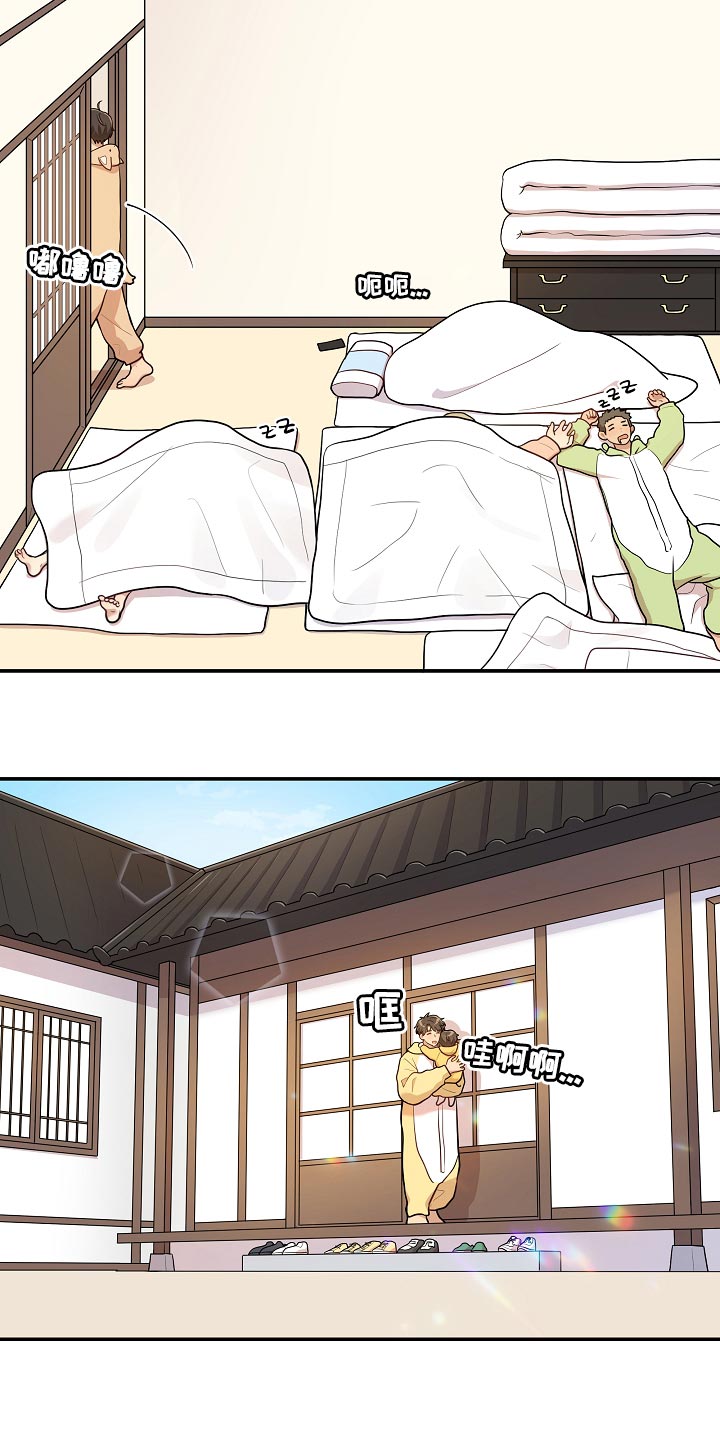 社死进行时漫画,第48章：【番外】粉丝签名会2图