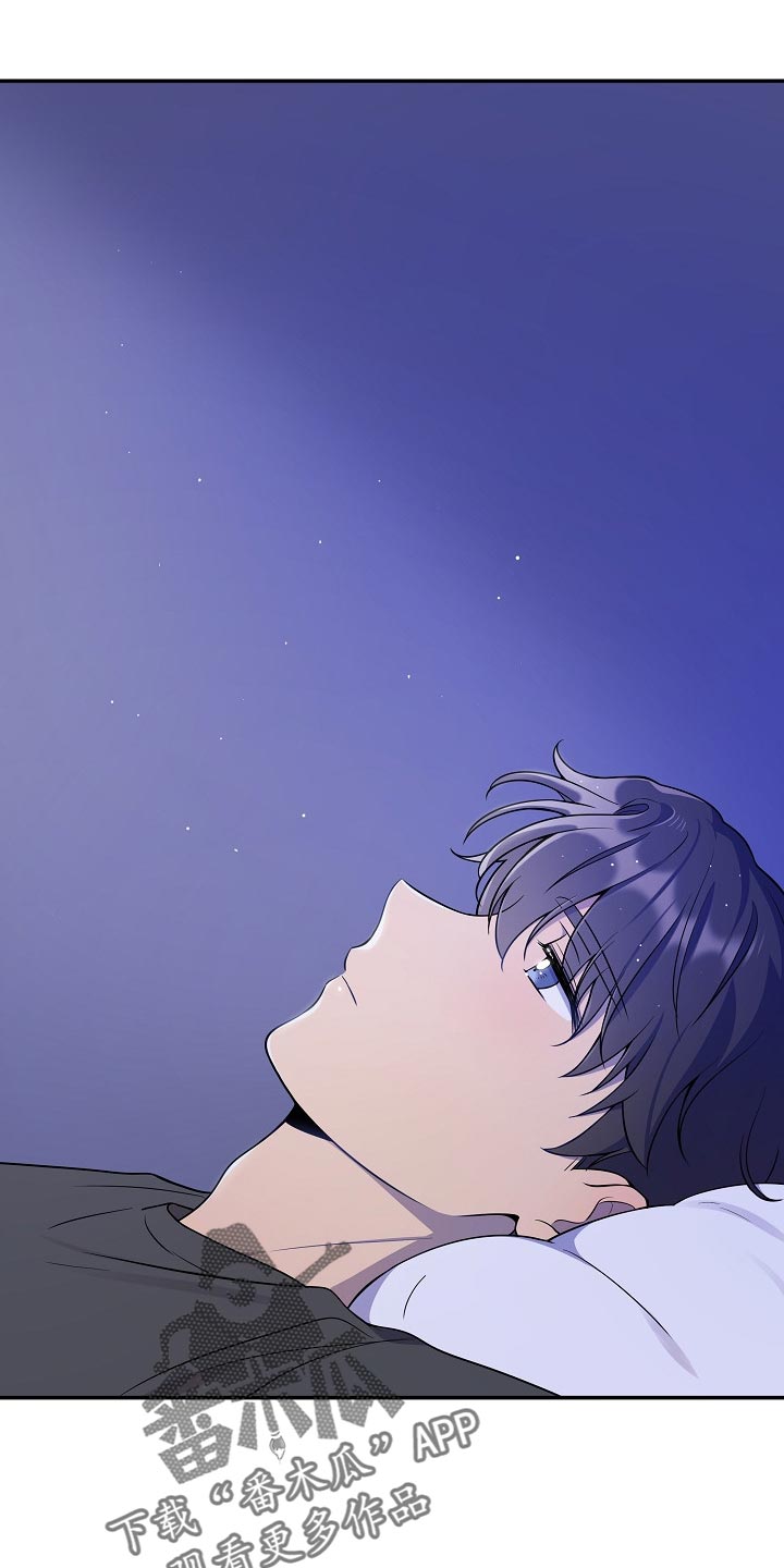 社死怎么办漫画,第24章：我可真没用4图