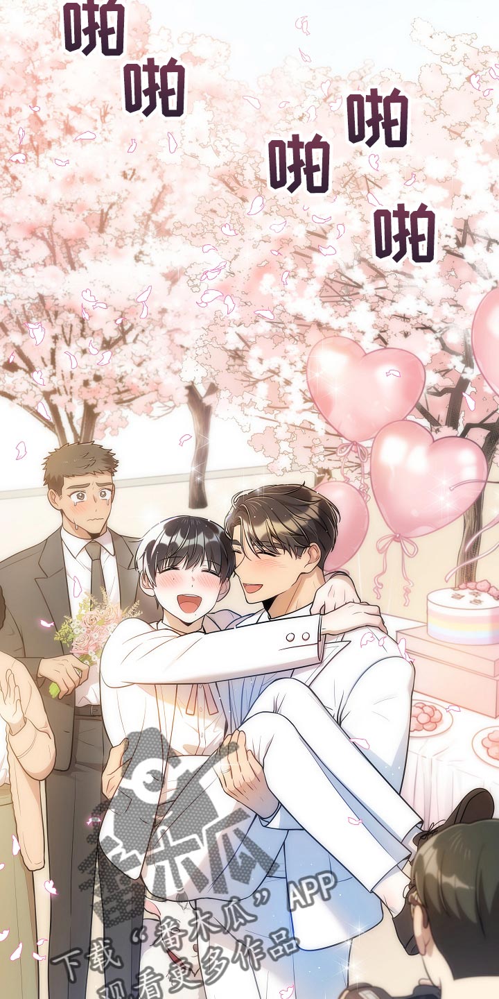 社死是什么意思漫画,第47章：你也贪心一点（完结）2图