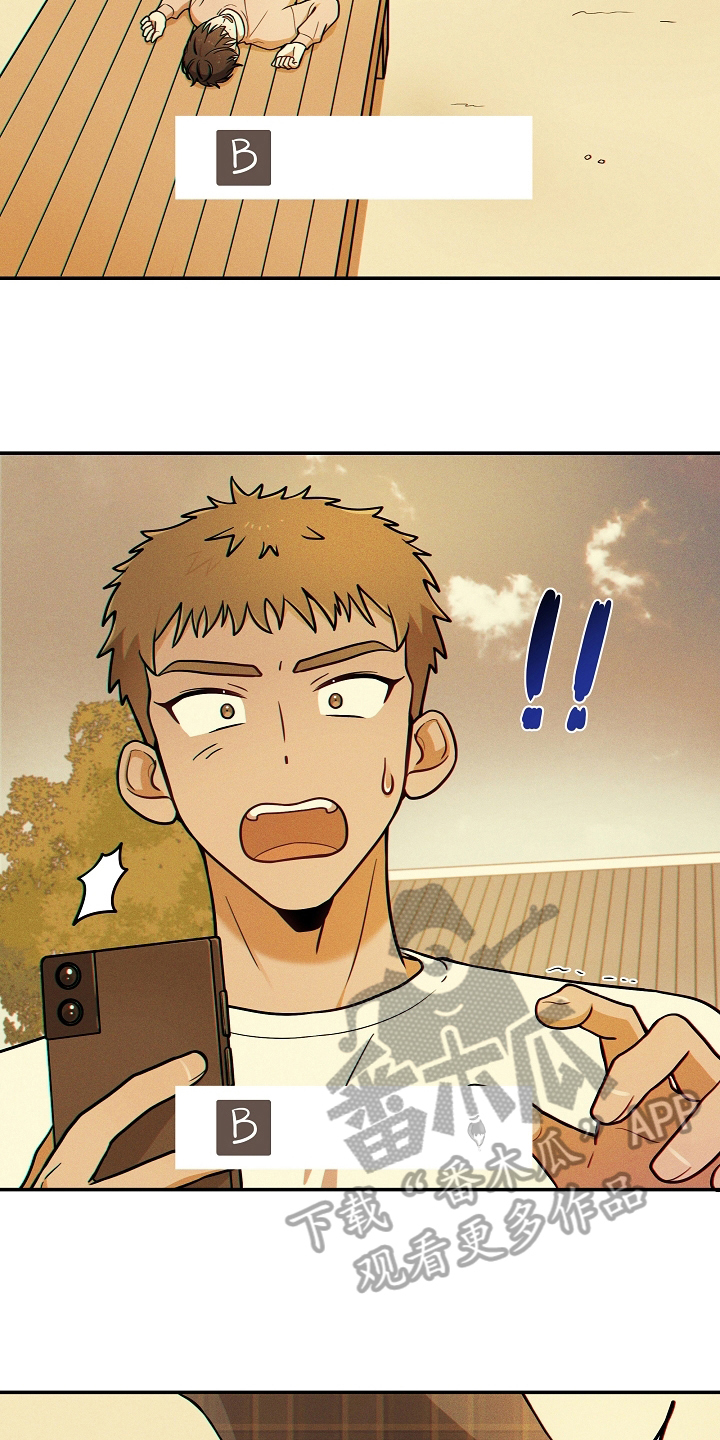 社死进行时漫画,第20章：意外3图