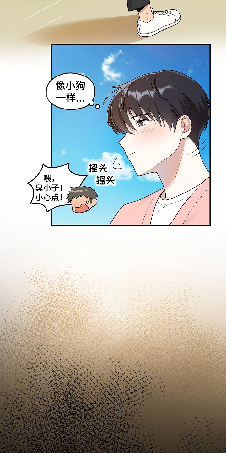 社死进行时漫画,第10章：童年4图