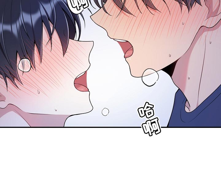 社死是什么梗漫画,第29章：同样的想法3图