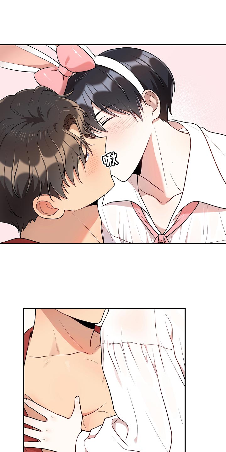 社死进行时漫画,第44章：殿下1图