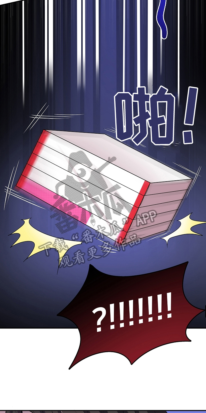 社死进行时漫画,第5章：好奇3图