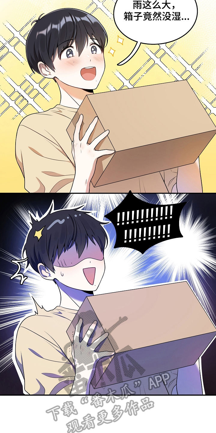 社死进行时漫画,第6章：社死5图