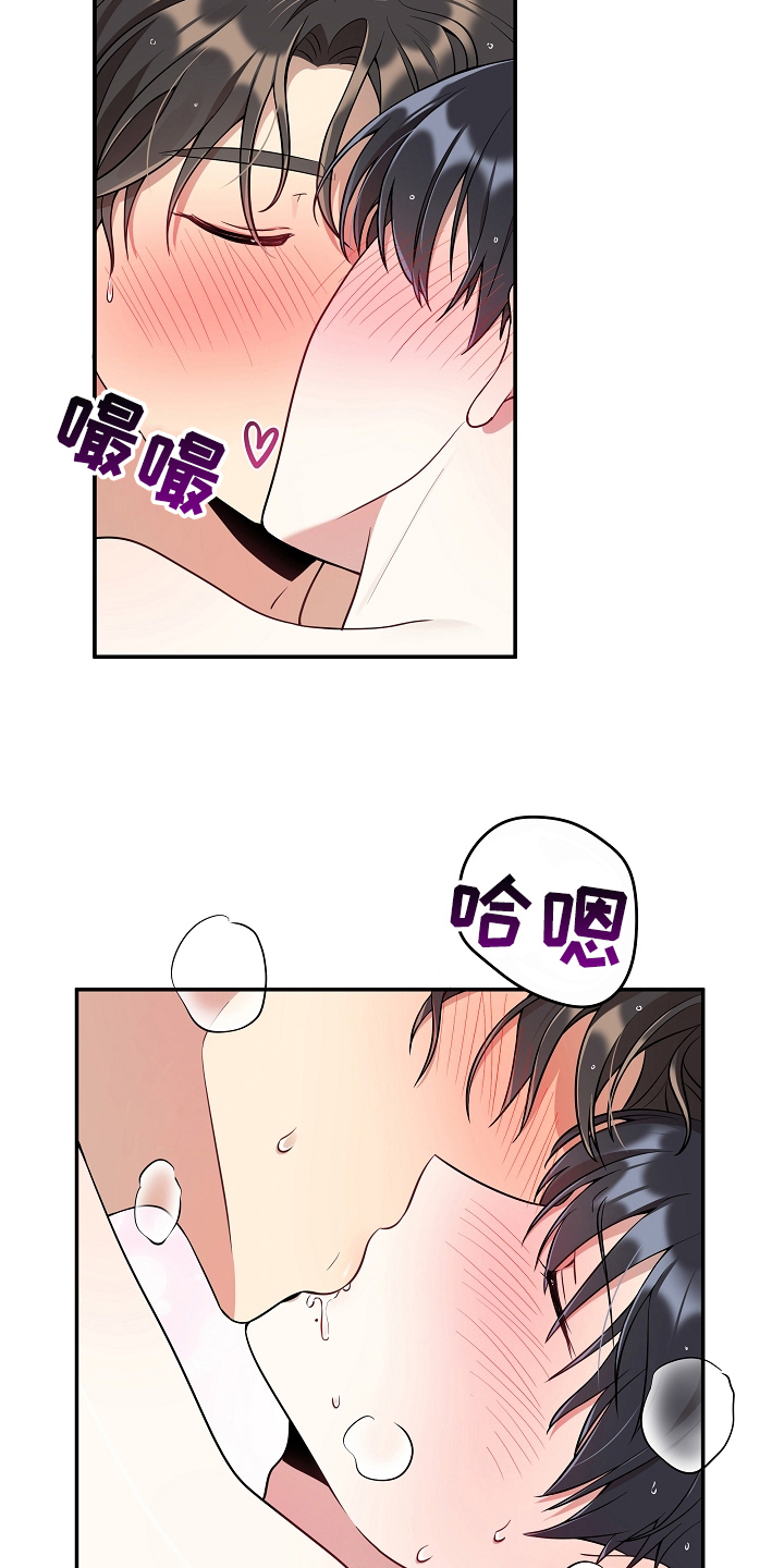 社死进行时漫画,第14章：尴尬4图