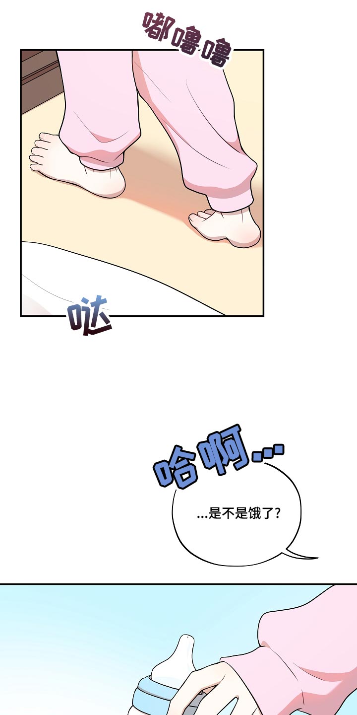社死进行时漫画,第48章：【番外】粉丝签名会3图
