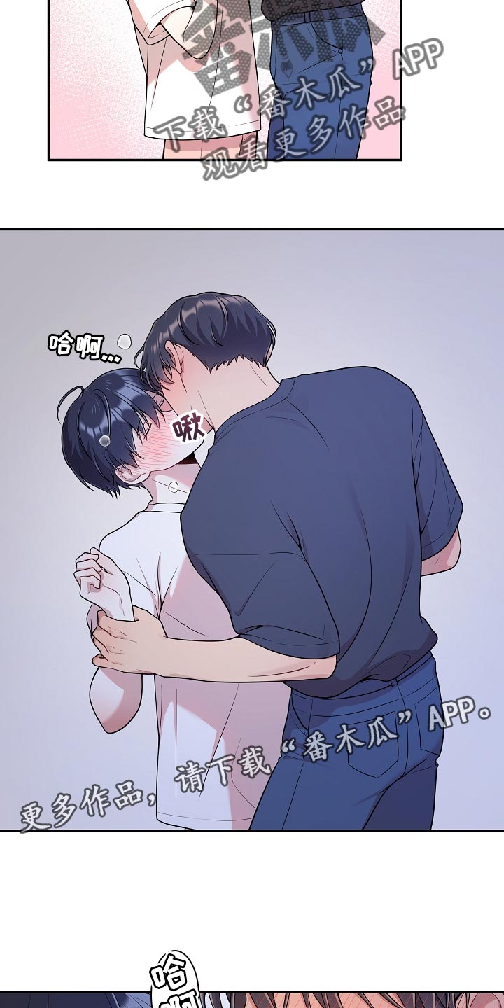 社死是什么梗漫画,第29章：同样的想法2图