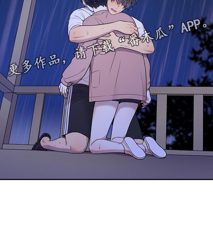 社死进行时漫画,第36章：我该拿你怎么办1图