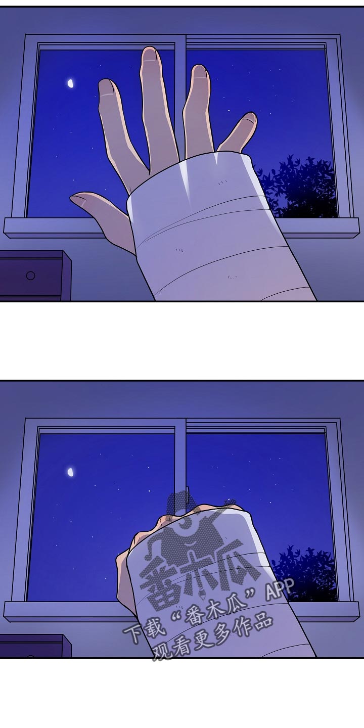 社死怎么办漫画,第24章：我可真没用1图