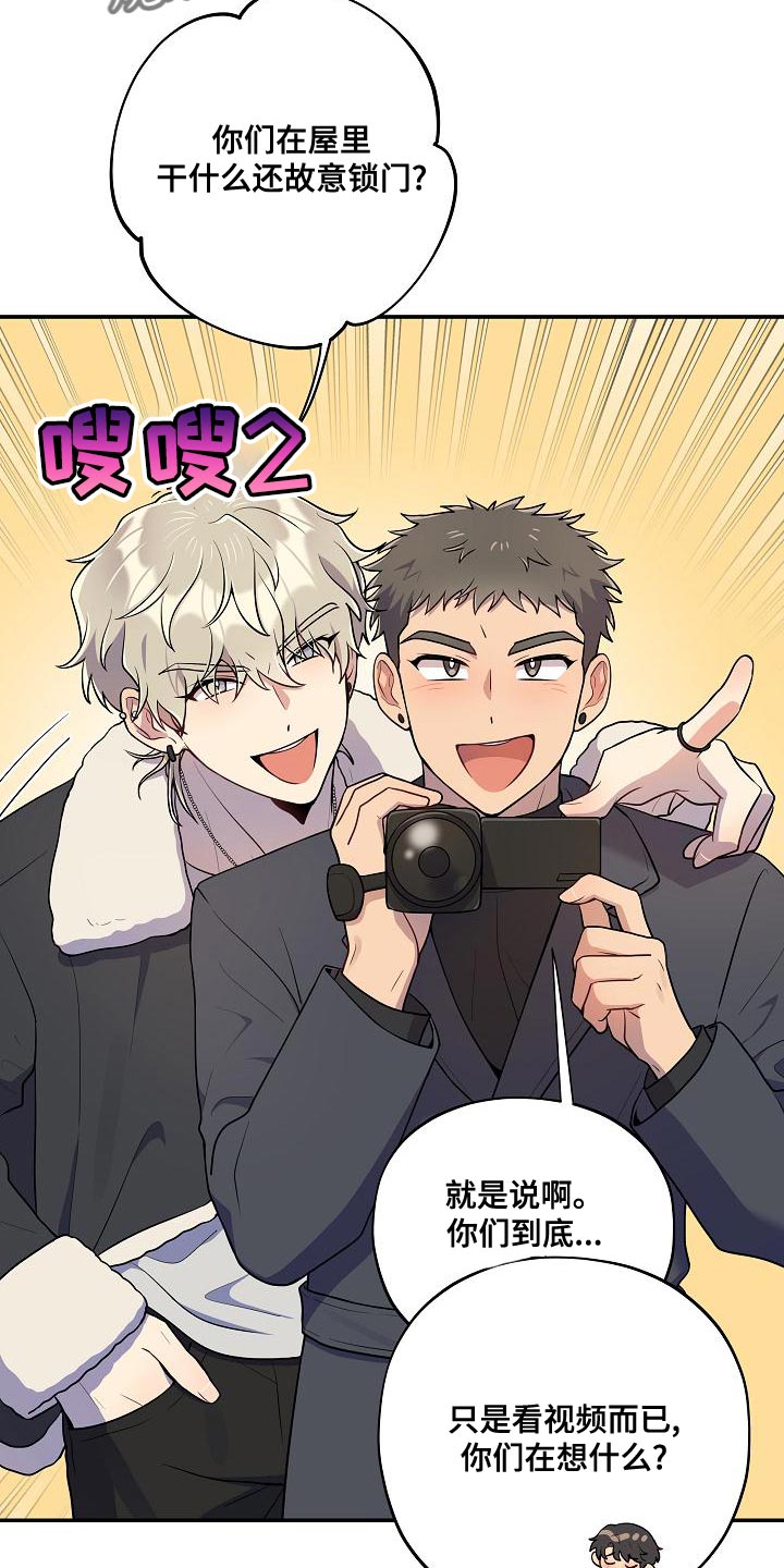 社死进行时漫画,第53章：【番外】反差萌1图