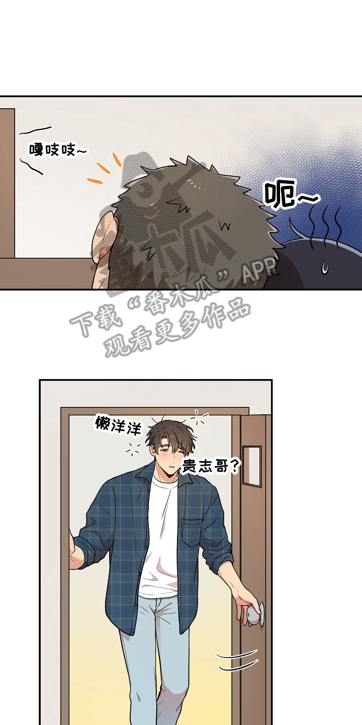 社死进行时漫画,第19章：拍照3图