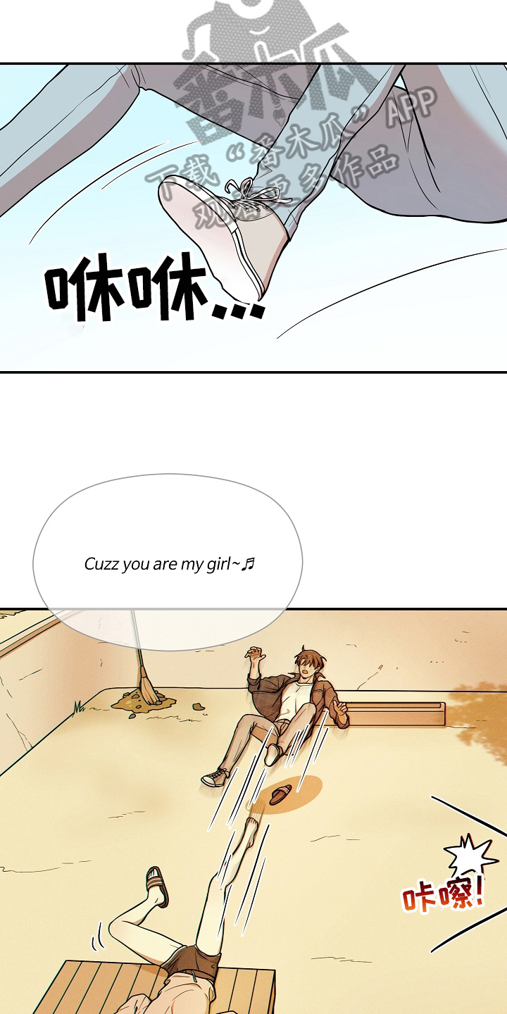 社死进行时漫画,第20章：意外2图