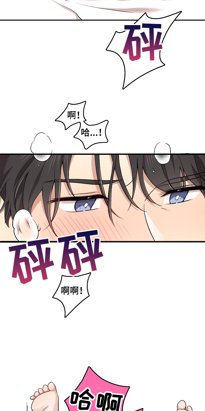 社死进行时漫画,第14章：尴尬1图