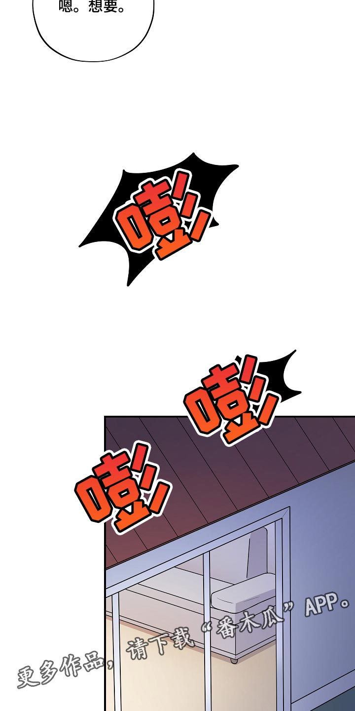 社死进行时漫画,第44章：殿下1图