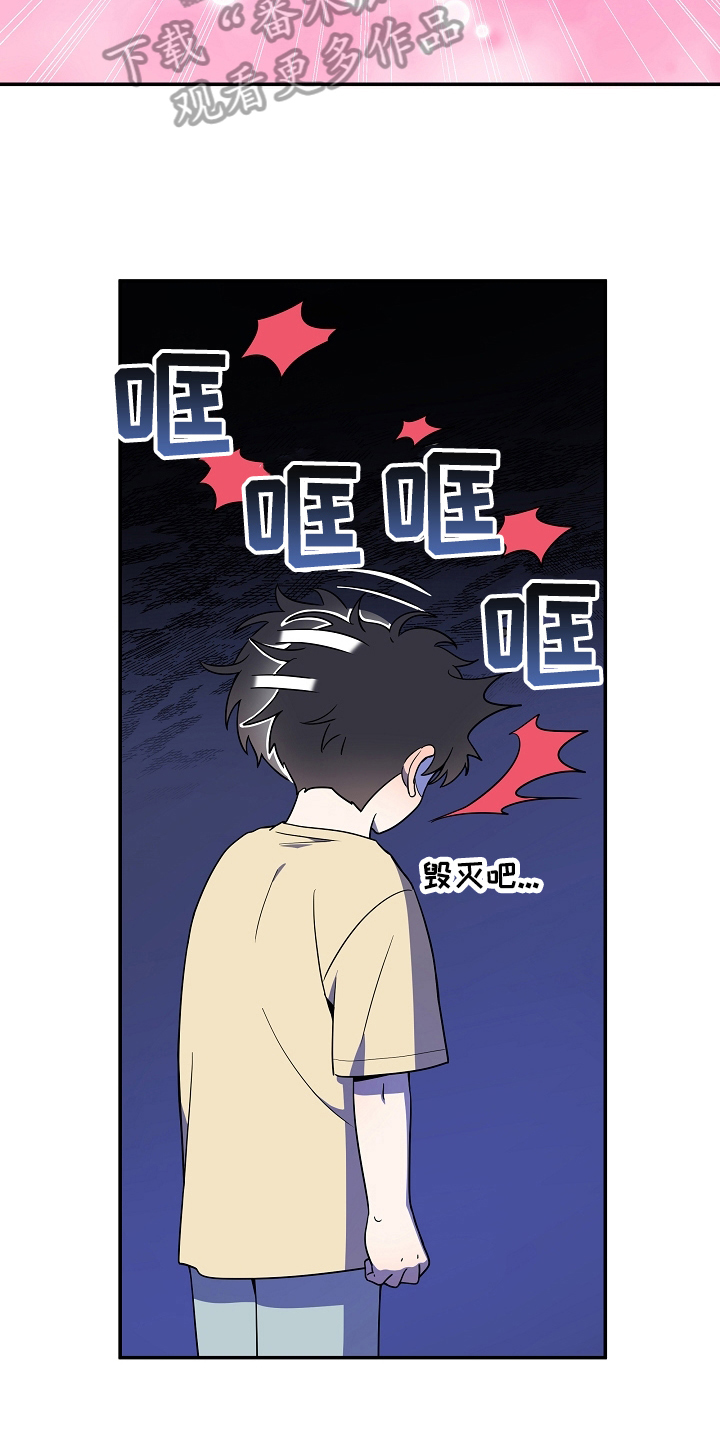 社死进行时漫画,第6章：社死3图