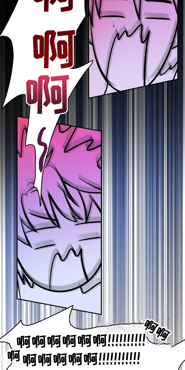 社死进行时漫画,第15章：一起玩1图