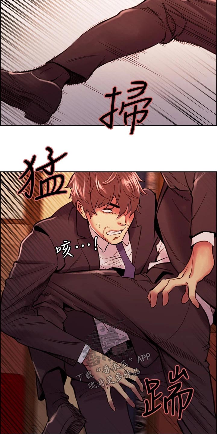 室友招募漫画,第138章：混蛋3图