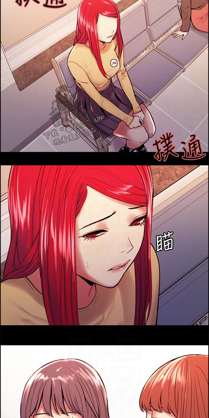 室友招募中漫画画免费读漫画下拉式漫画,第131章：过去的我3图