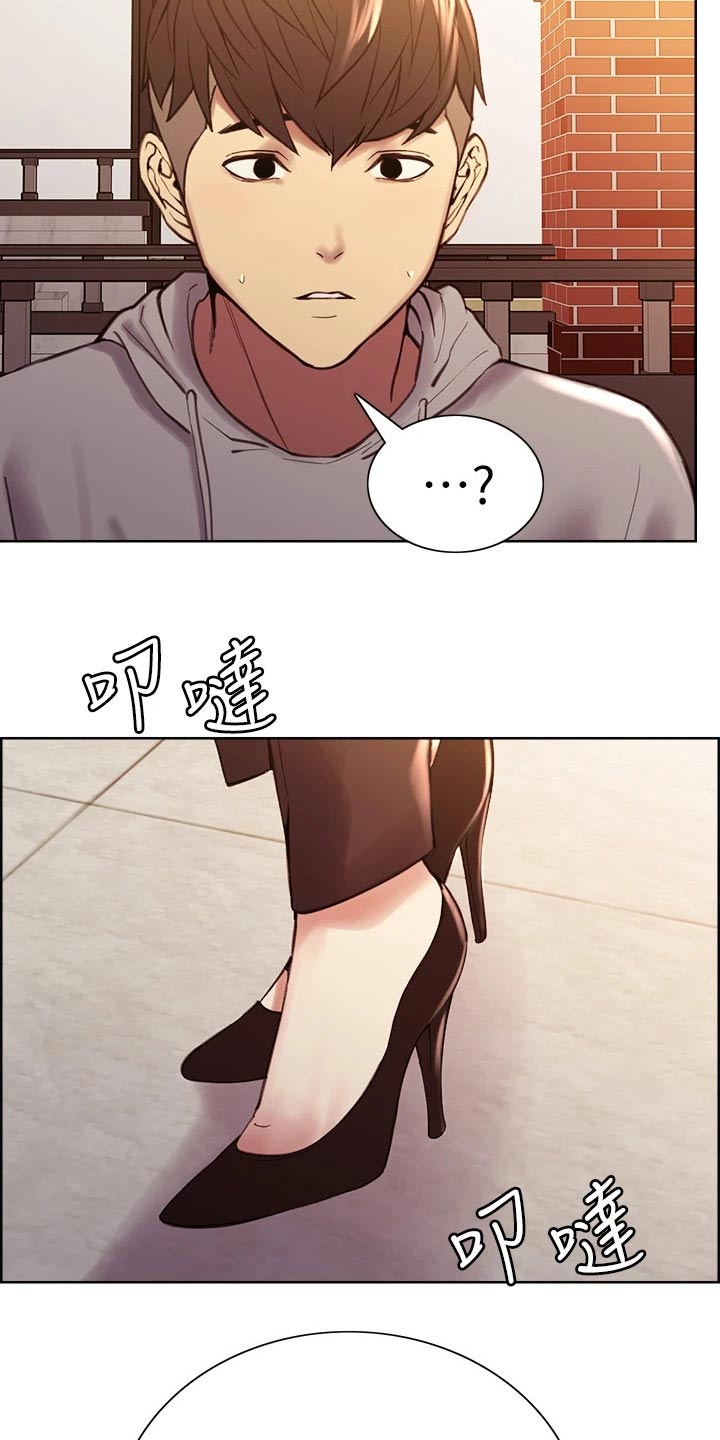 室友招募漫画,第112章：方案B4图