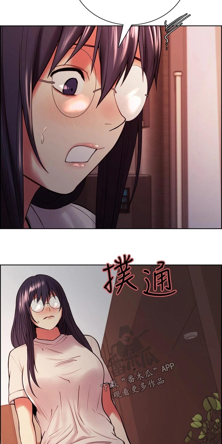 室友招募漫画,第127章：一起5图