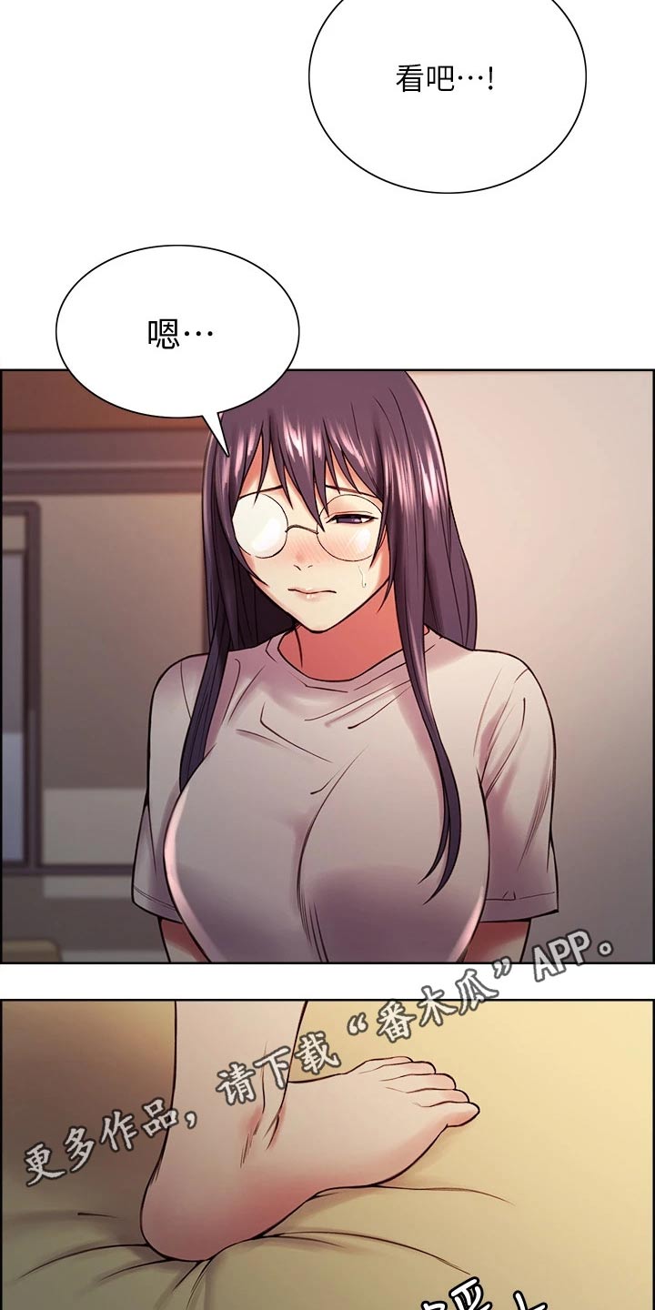 室友招募漫画,第128章：想清楚了3图