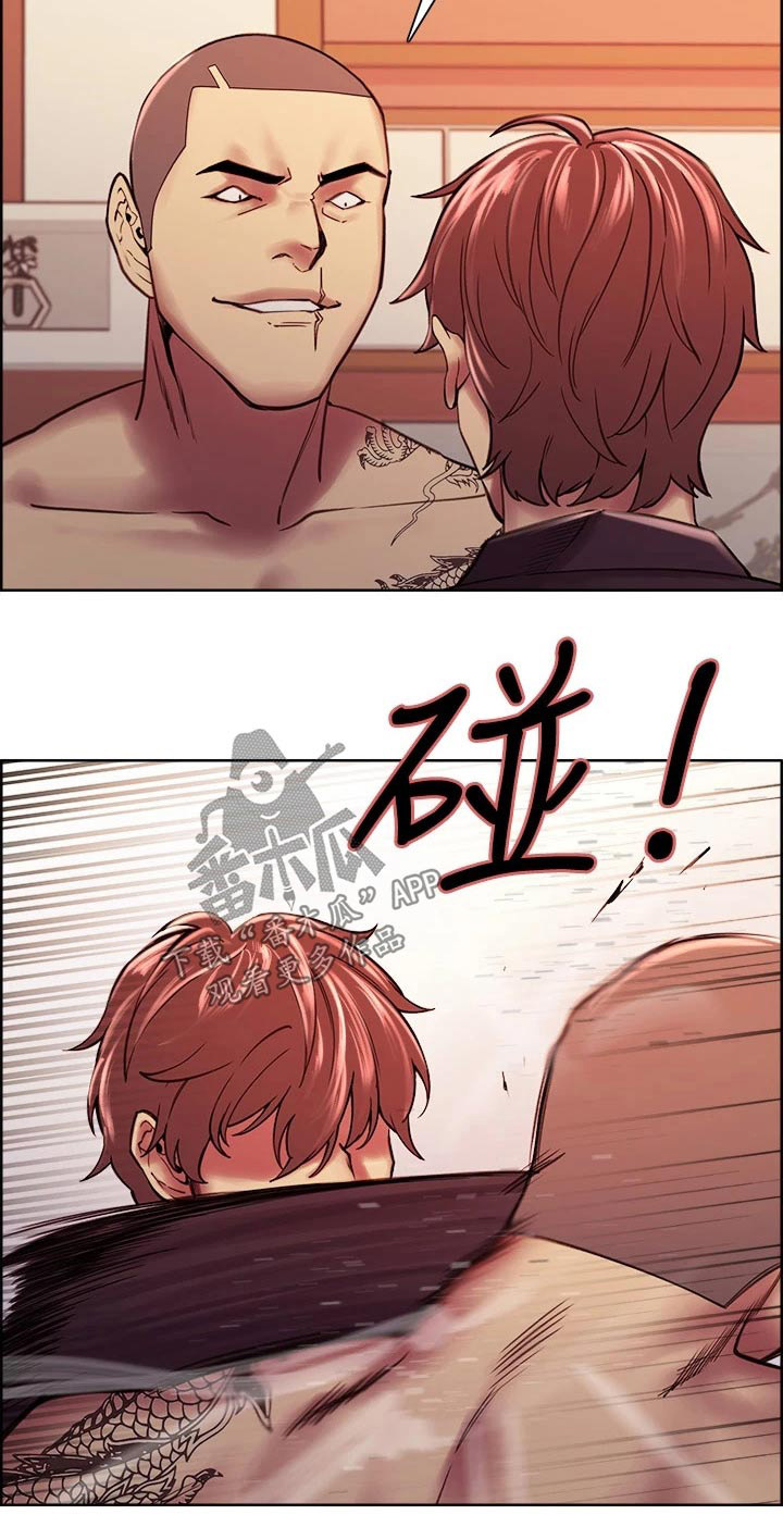 室友招募漫画,第139章：对决5图