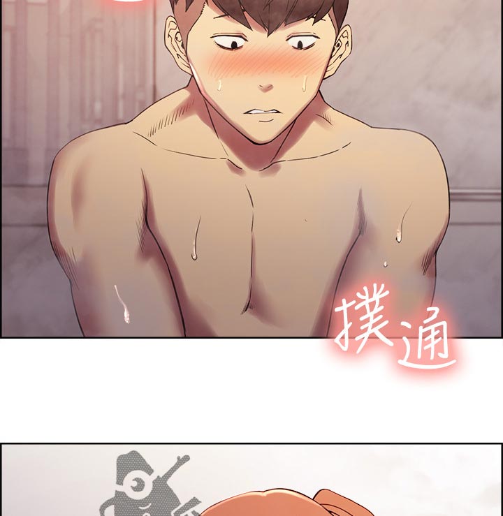 室友招募漫画,第46章：我错了3图