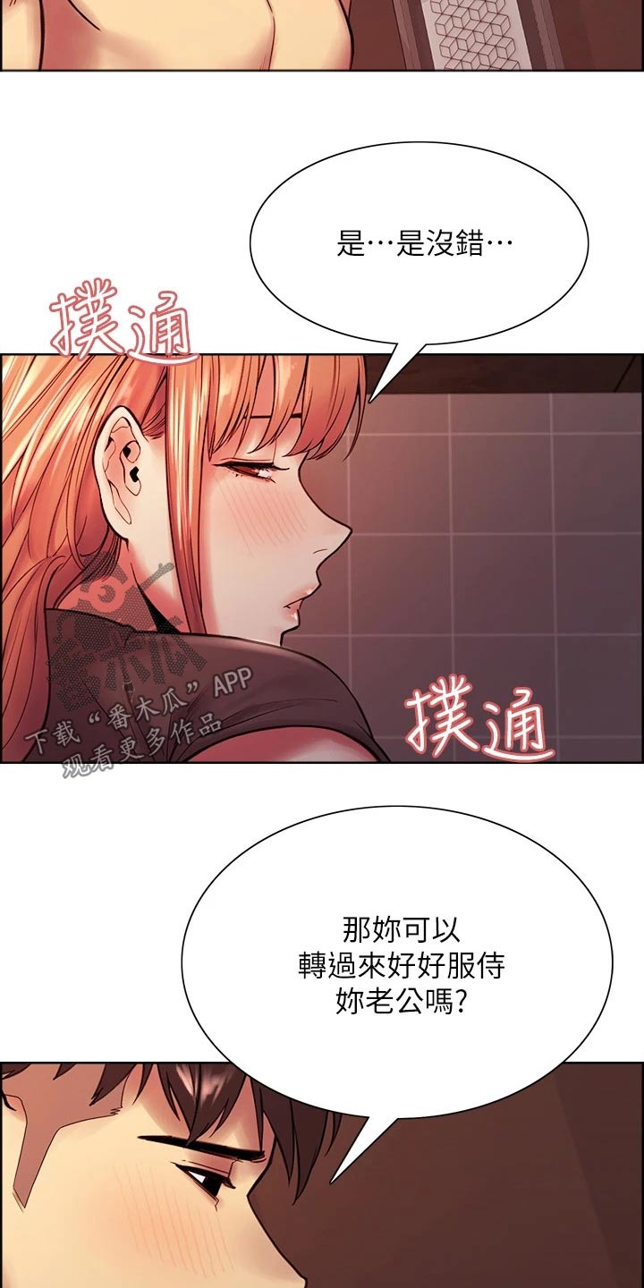 室友招募中漫画画免费读漫画下拉式漫画,第129章：都出门了4图