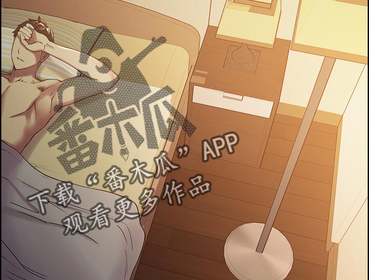 室友招募漫画,第42章：无心学习3图