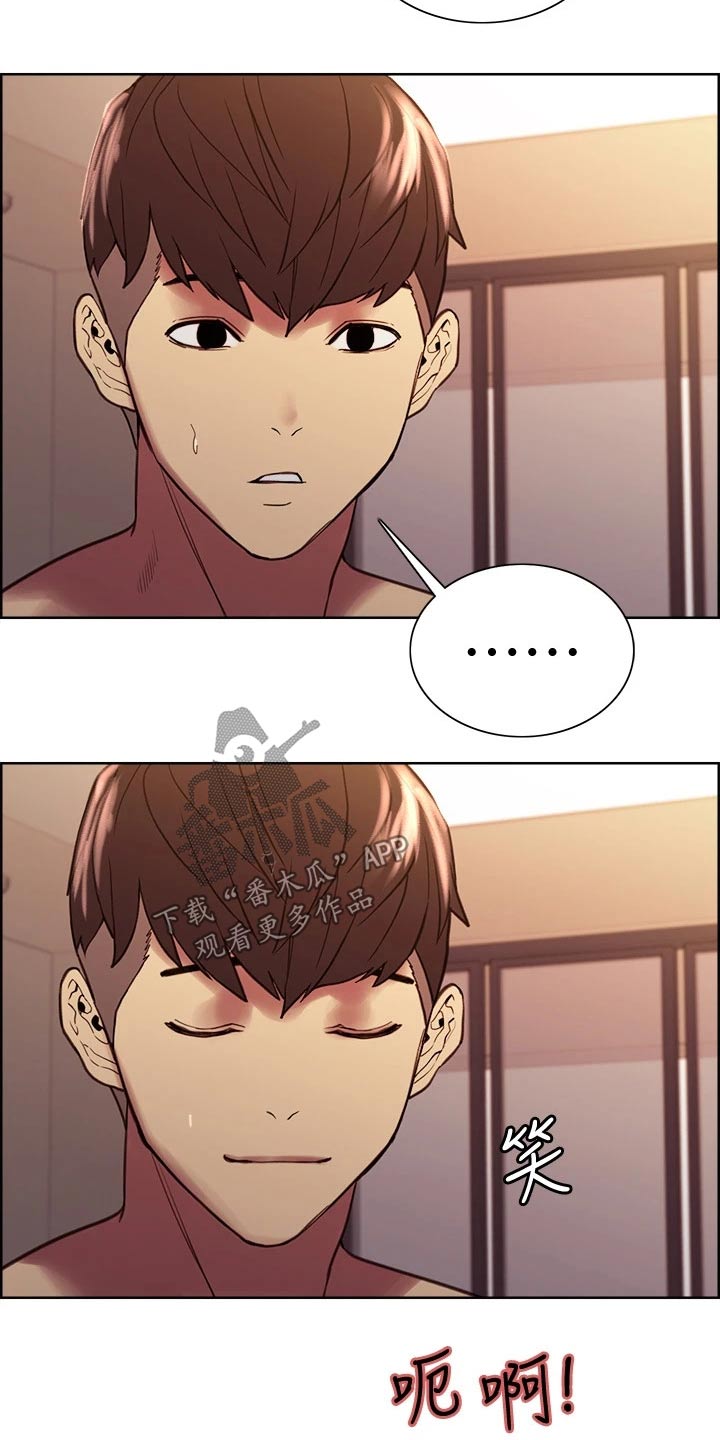 室友招募中漫画画免费读漫画下拉式漫画,第129章：都出门了3图