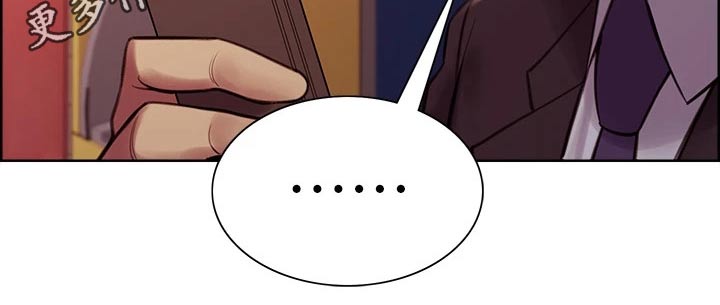 室友招募漫画,第135章：拒绝1图