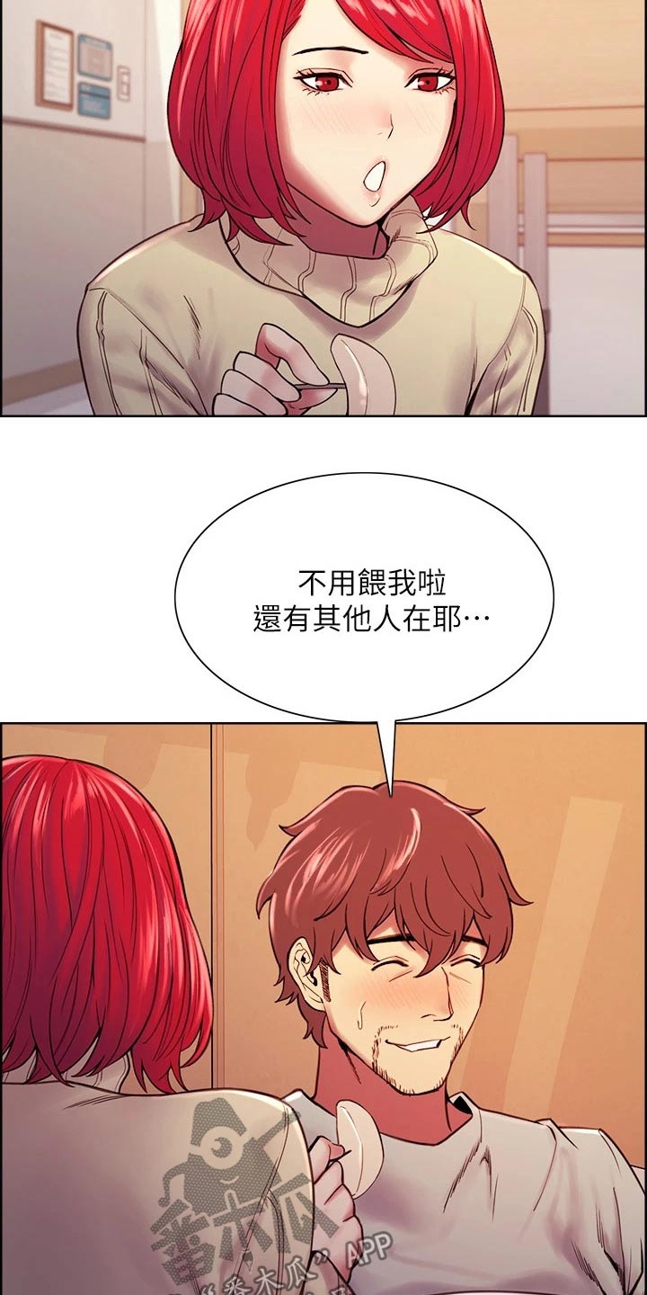 室友招募中漫画免费观看全集漫画,第141章：结婚2图