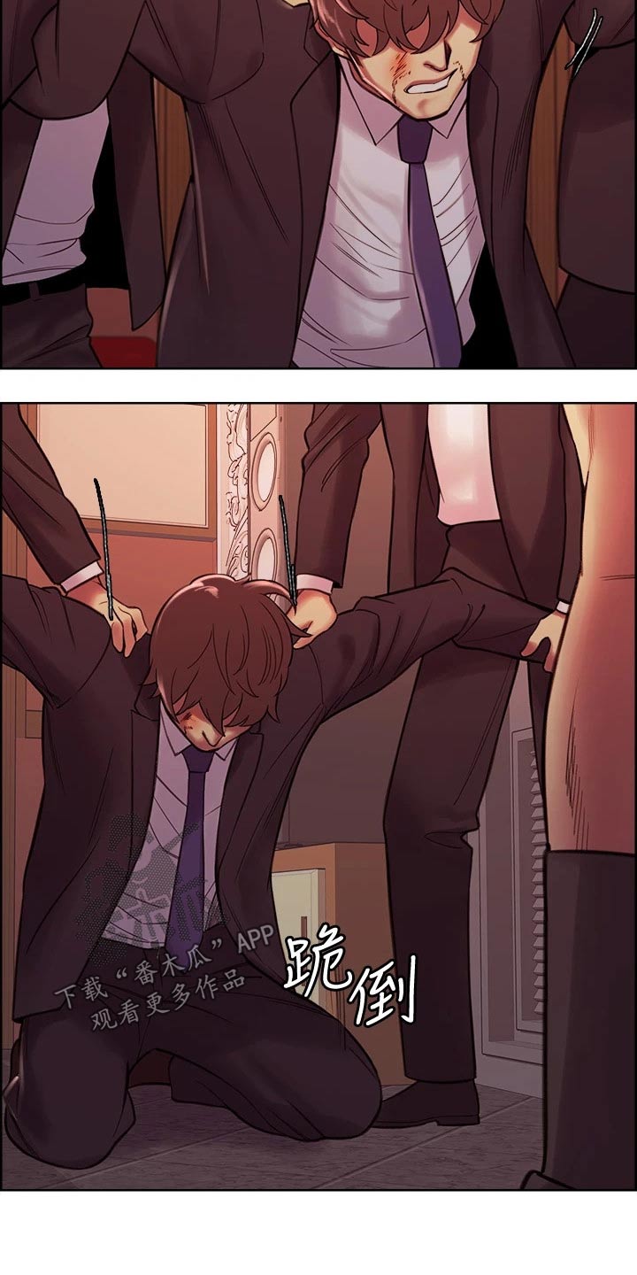 室友招募漫画,第138章：混蛋1图