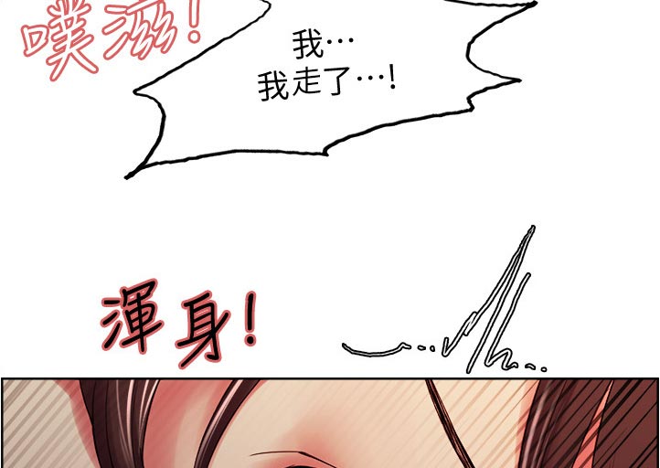 室友招募中完整版漫画,第69章：让她享受3图