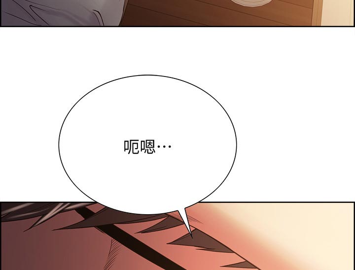 室友招募漫画,第42章：无心学习4图