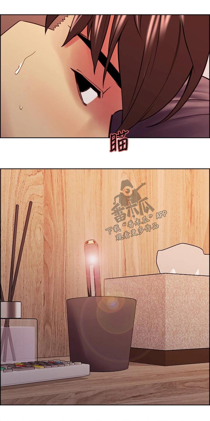 室友招募漫画,第116章：离婚协议1图