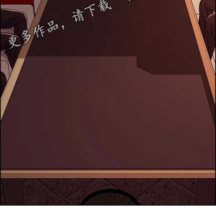 室友招募中下拉式漫画免费漫画,第133章：抵债4图