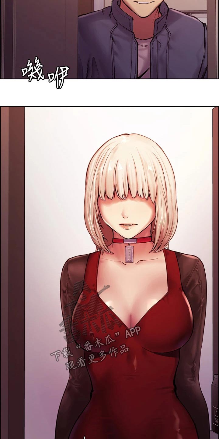 室友招募漫画,第142章：和睦【完结】2图