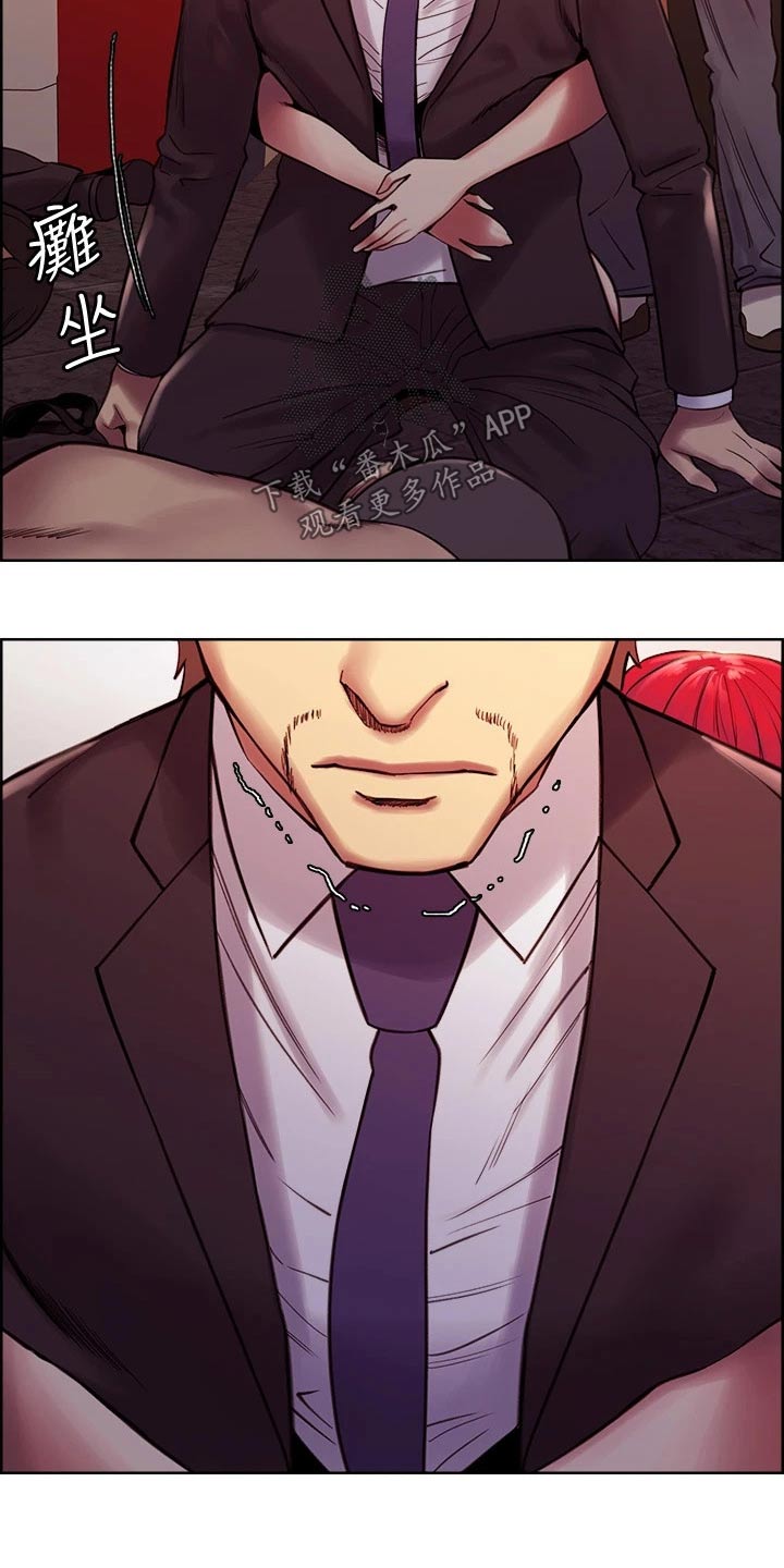 室内养什么植物好漫画,第140章：刺伤2图