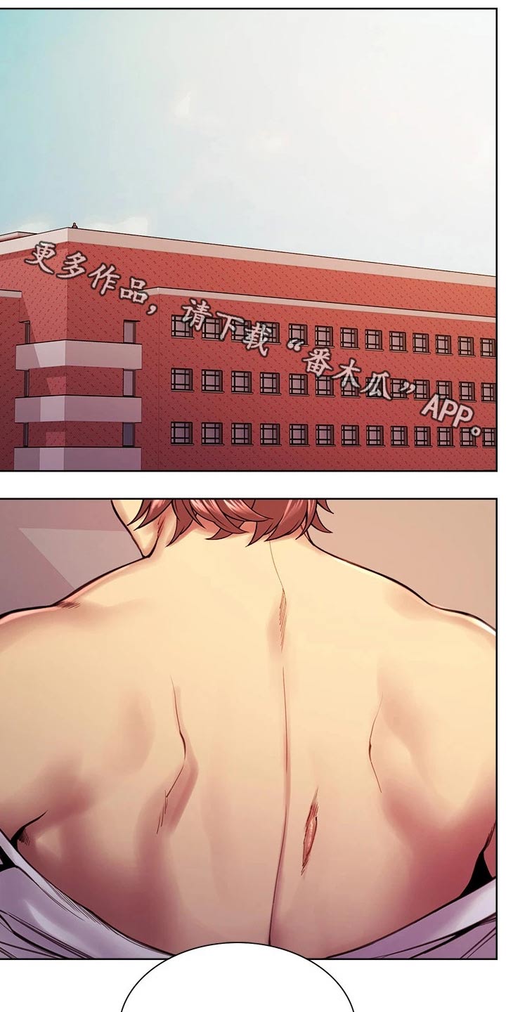 室友招募漫画,第141章：结婚4图