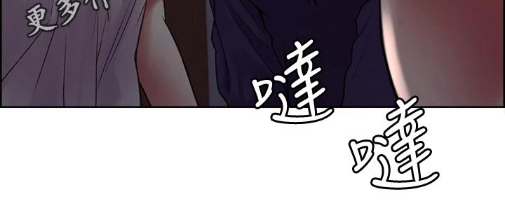 室友招募漫画,第124章：欣慰2图