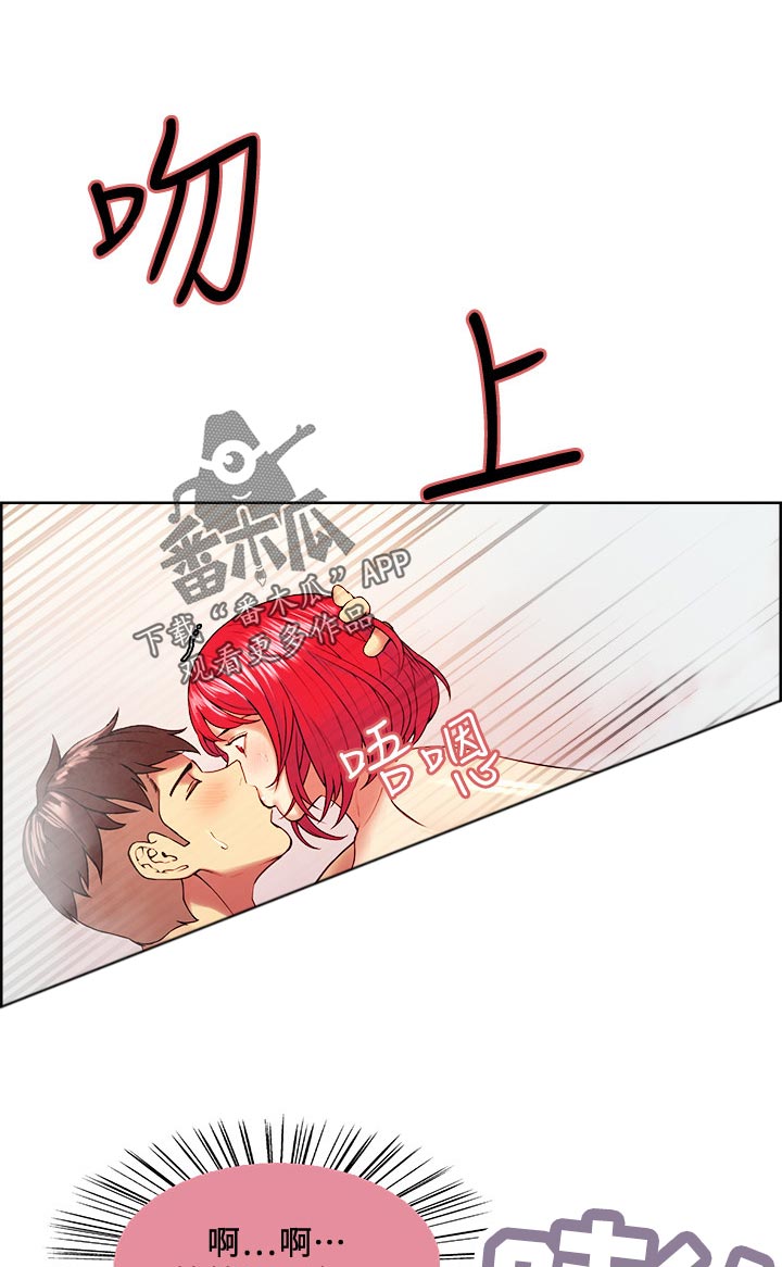 室友招募中漫画画免费读漫画下拉式漫画,第81章：怎么这么安静？4图