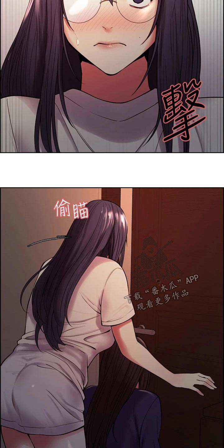 室友招募漫画,第127章：一起3图