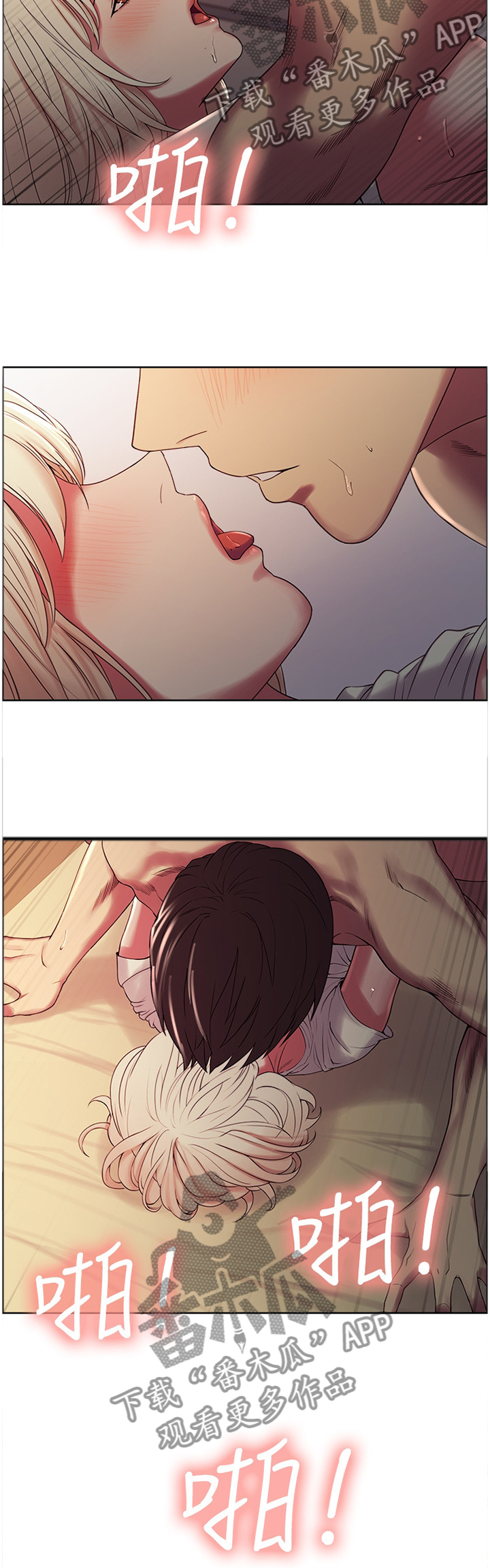 室友招募漫画,第41章：你的专属1图